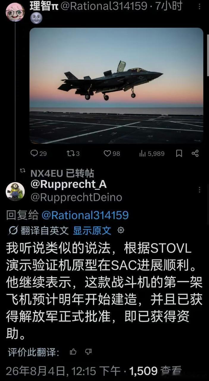 军事ai新视野日耳曼赢学 看茶话会的心得体会？ 