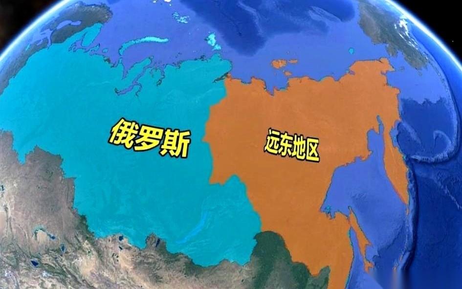 俄罗斯现在最大的心病，就是手里那块叫“远东”的地。占了全国快一半大，却像个祖传的