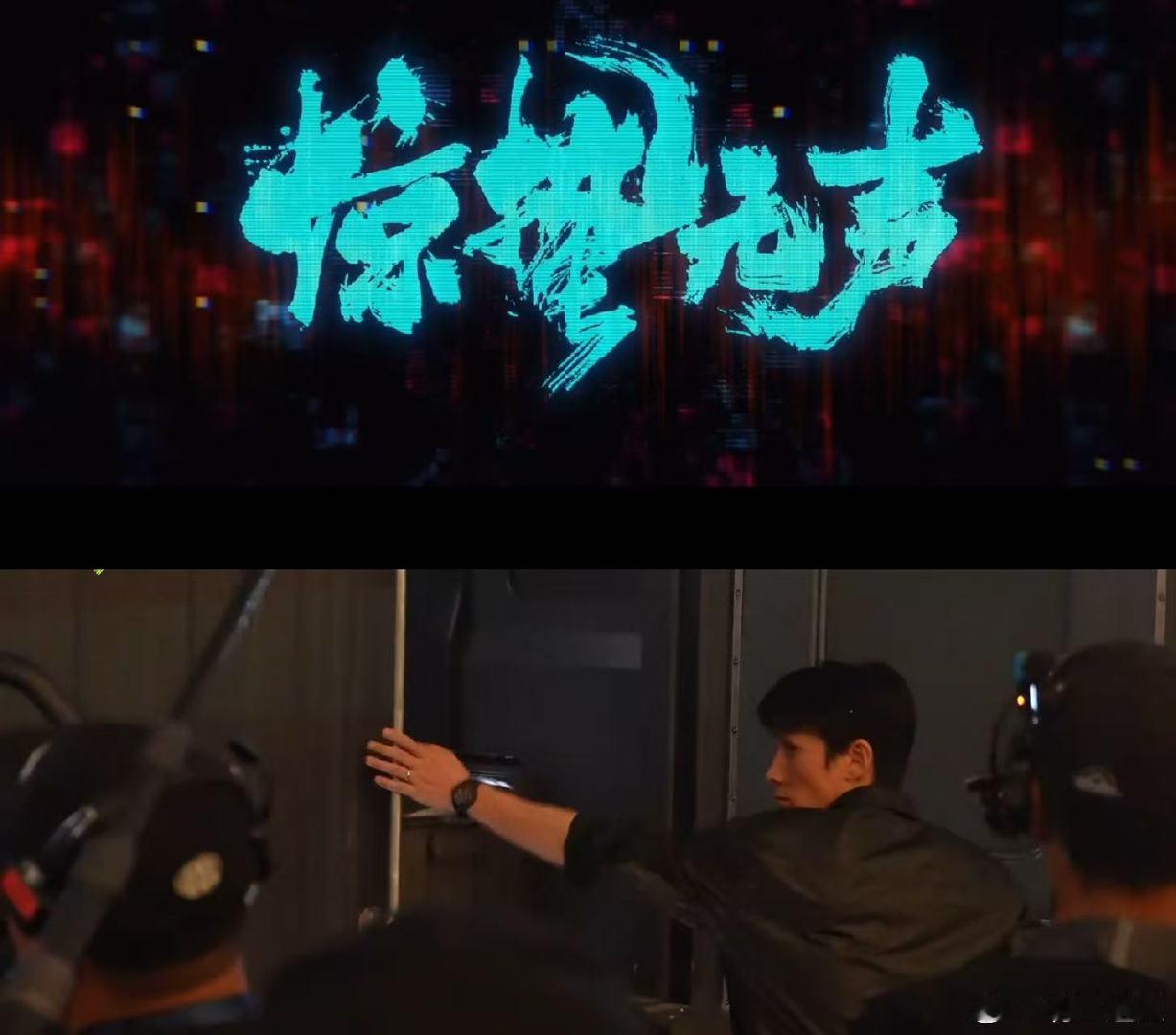 看完惊蛰无声我应付套话水平提高了 强烈推荐职场人看《惊蛰无声》！没有一句废话，每