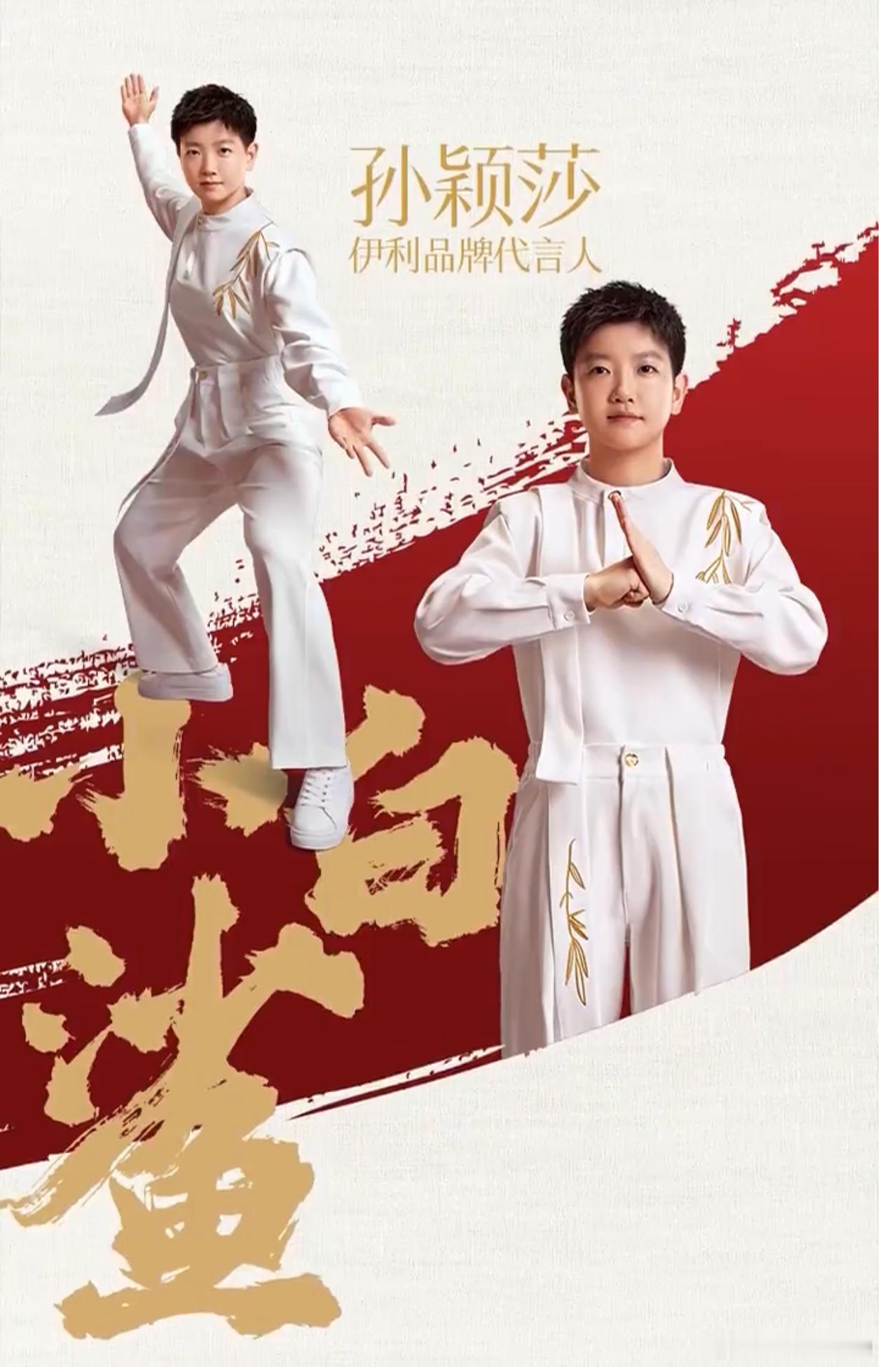 小白鲨和狮子王 太好看了[爱慕] ​​​