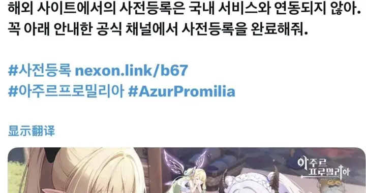 上海老牌二游厂商官宣与韩国第一大厂合作：下一个大世界爆款？