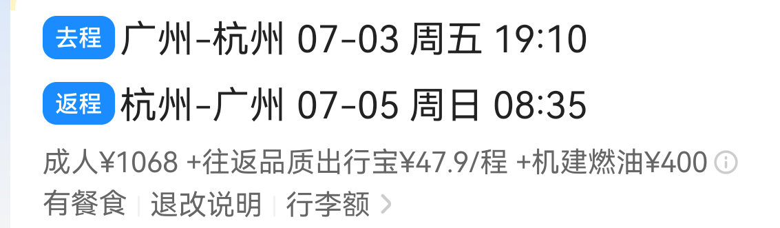 机建燃油深井冰是不是 