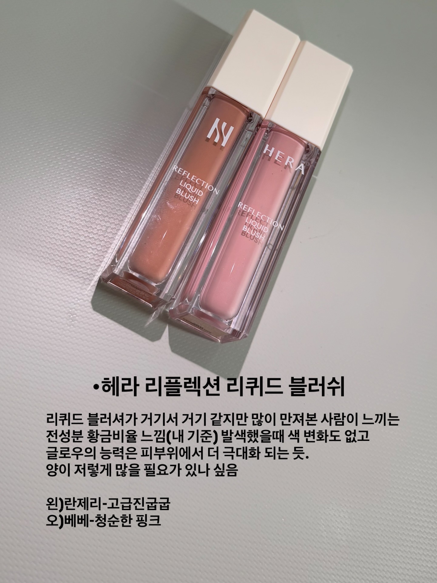 aluu院长推荐化妆师最爱腮红list🌸 