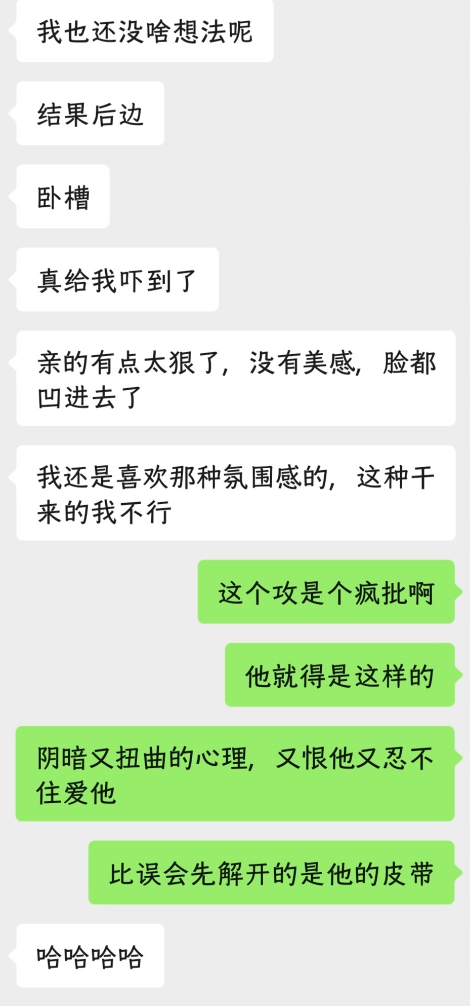今晚检察官的提案，谁看了不发疯呢