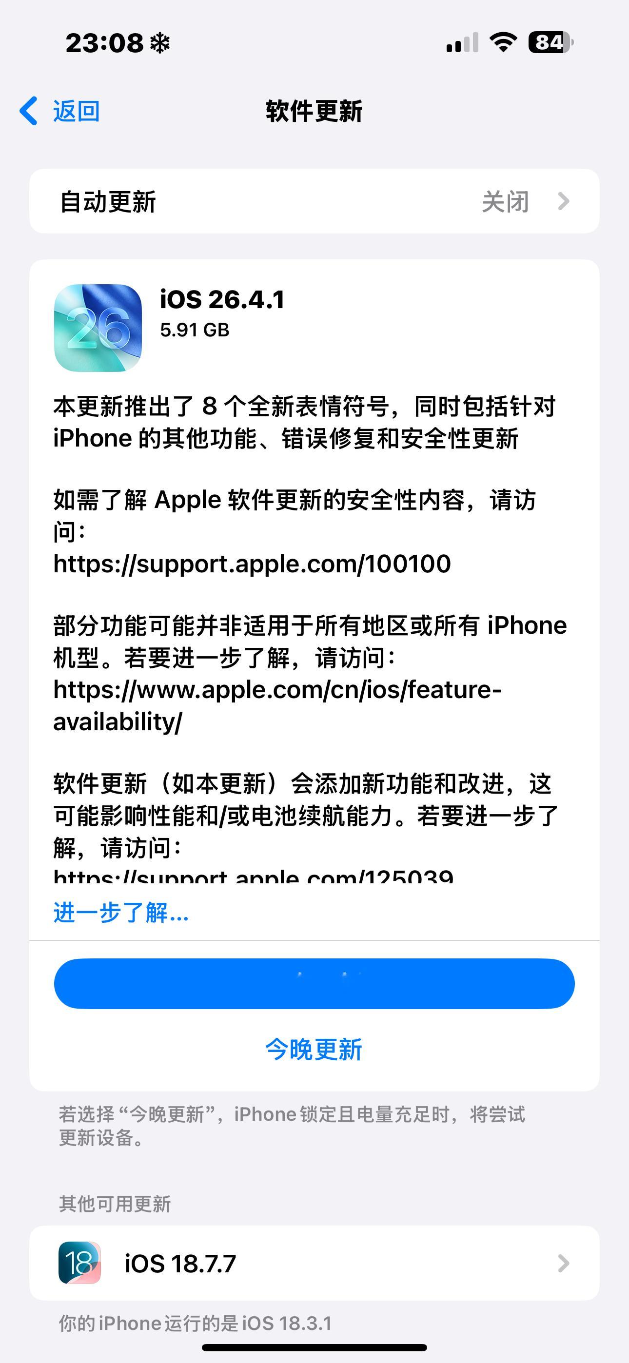 你们说我到底要不要更新呀 好纠结啊啊 