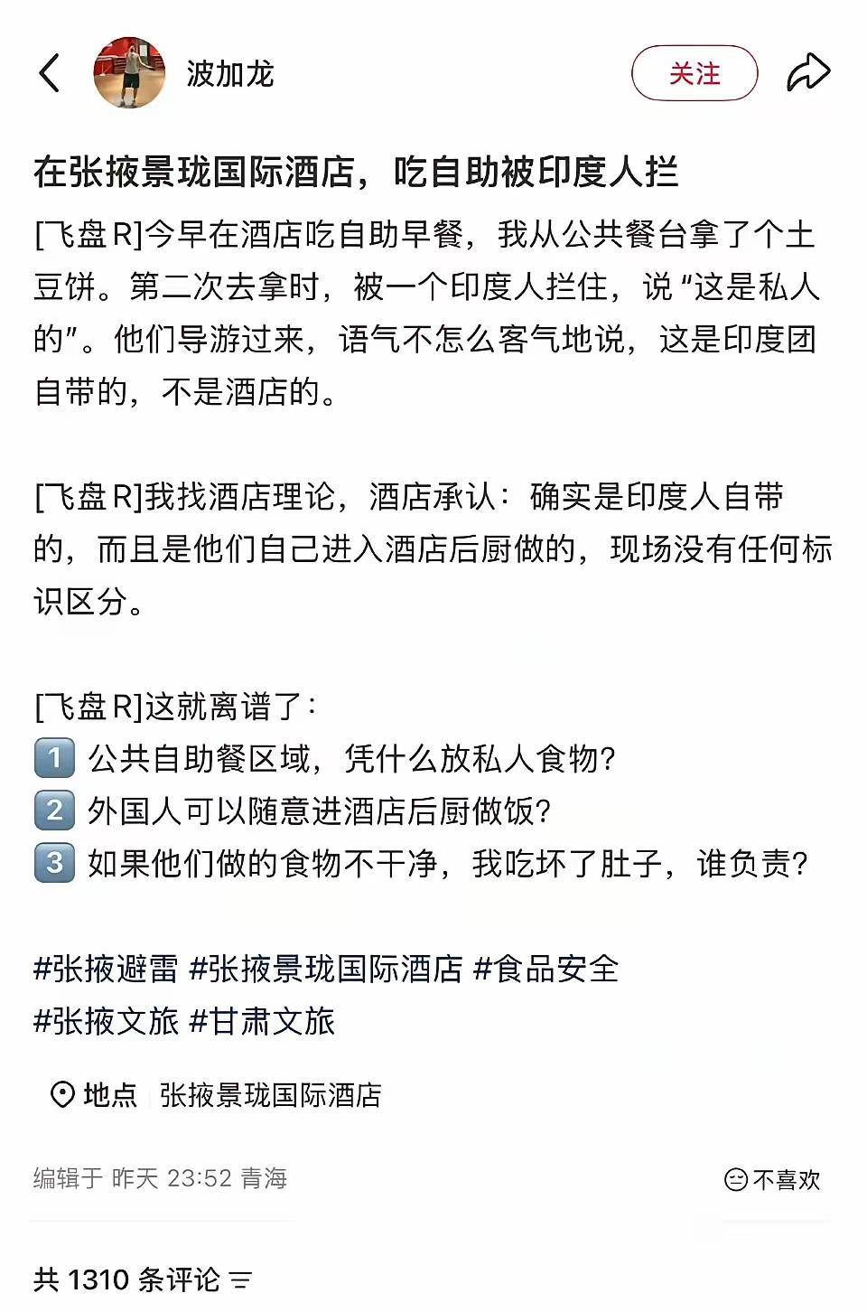 中国人是时候该放下自己崇洋媚外的心理了！
中国落后也就是这近100年的事情！
结