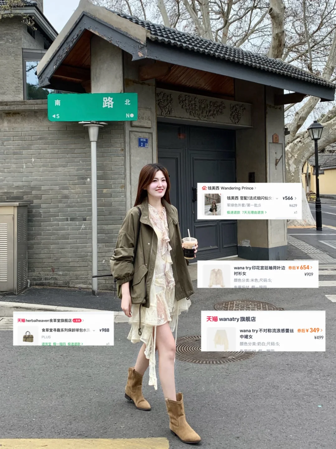 附🔗|✨近期的春季穿搭合集来了～