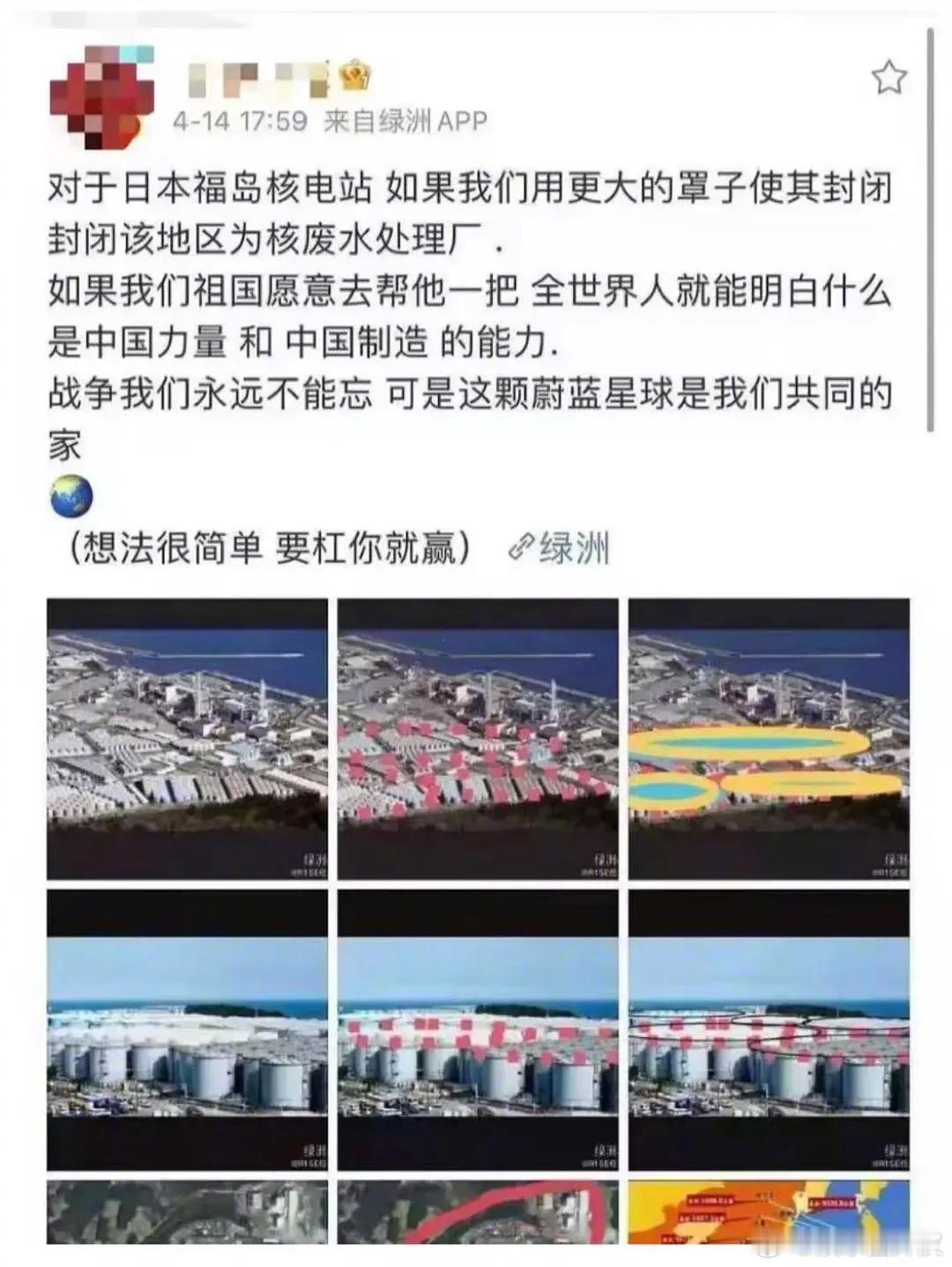 内娱三大民间科学家任豪 华晨宇 王俊凯 ​​​