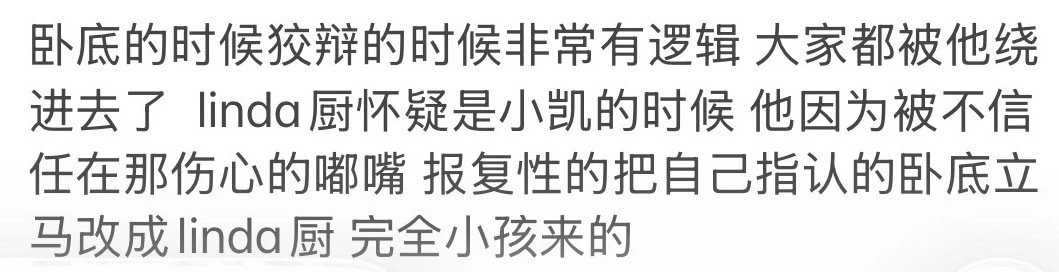 王俊凯  小凯你咋这个萌