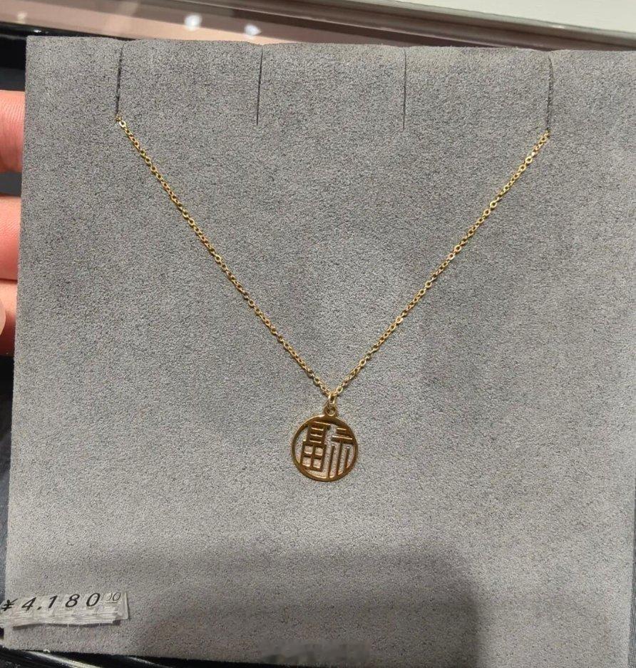 谁能想到！暴涨大半年的黄金，直接原地跌回2025年！1月顶峰老凤祥1713一克，