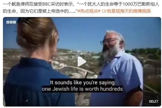 嗯 ，这个怎么说呢？
他们是上帝选中的，那我来说句实话吧，那都是假的。
上帝选中