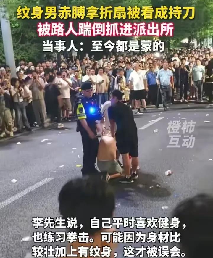 南昌红谷滩世贸路这事儿也太让人唏嘘了！

没想到，一名纹身男子夜里光膀子、手拿扇