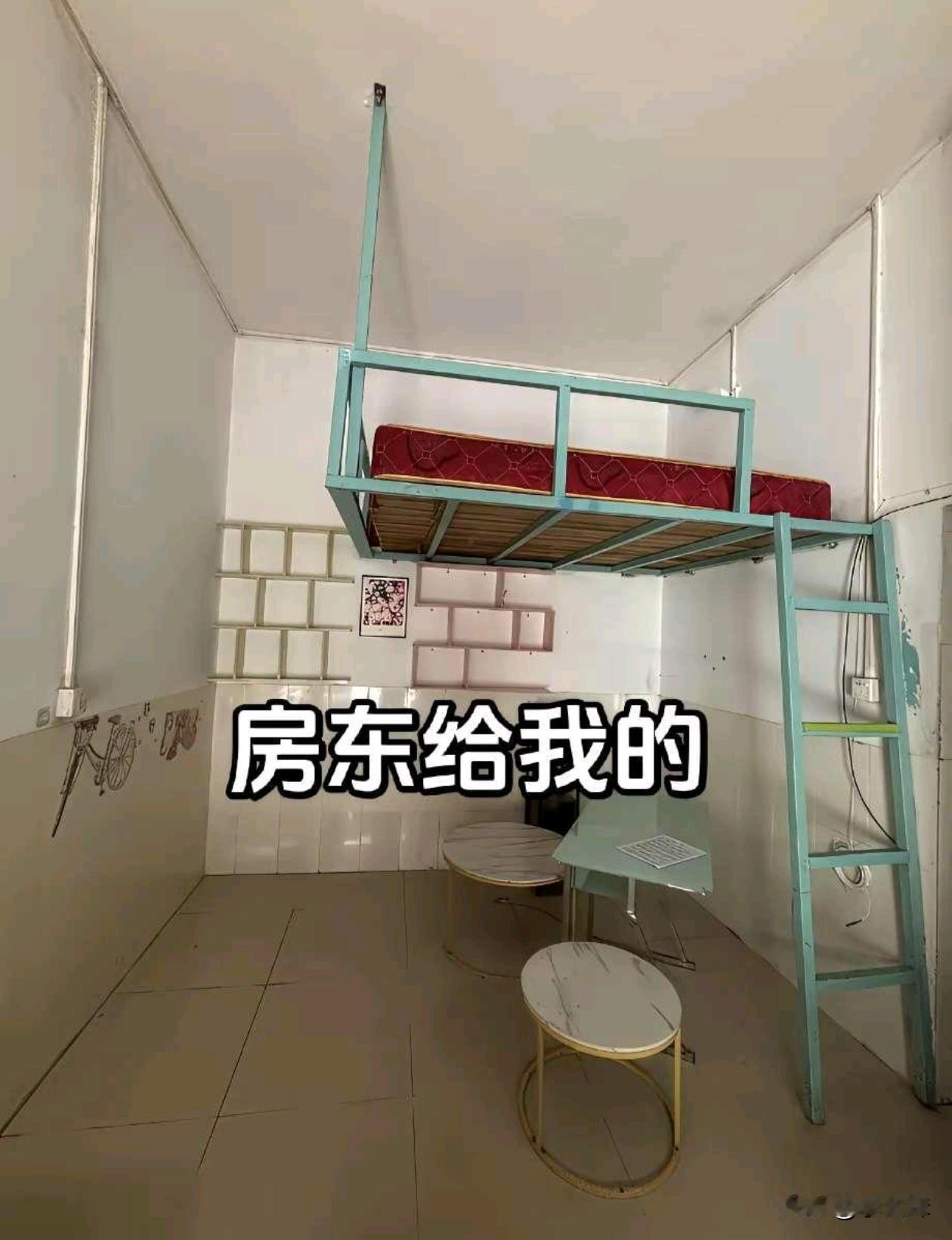 这床你敢修，我也不敢睡呀