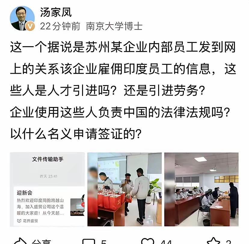 最近苏州企业大批量聘用外籍员工的事，彻底炸穿了全网。

很多人还在纠结，企业到底