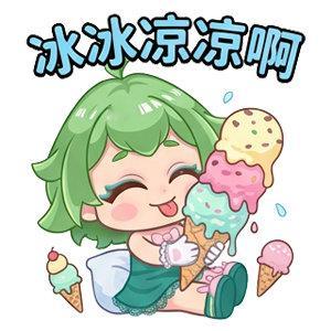漫娱大暴君 今天醒的早，大阴天是凉快了 