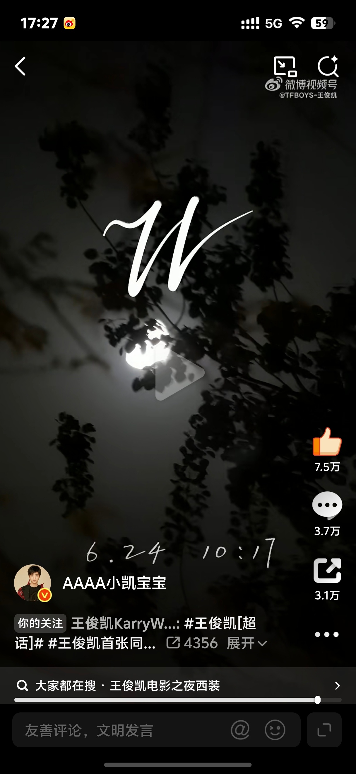 6.24 10：17 