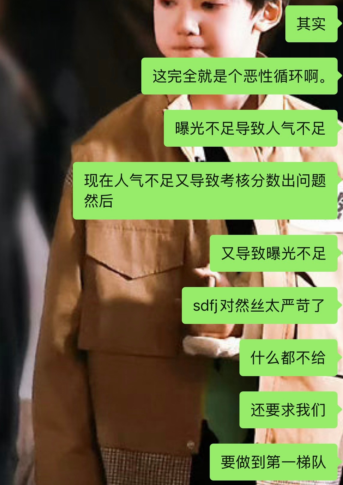 分享图片 