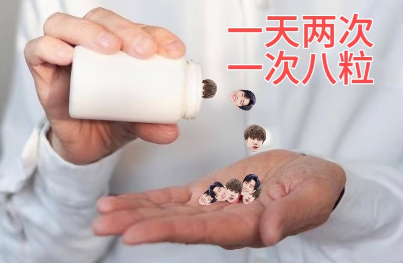 自从吃了这个💊头不晕眼不花神清气爽