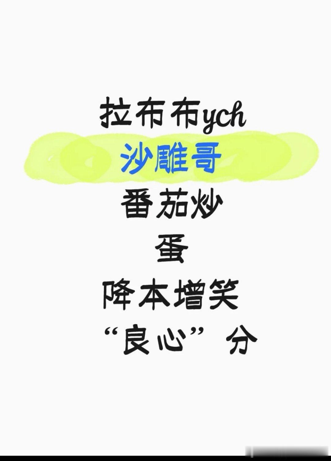哈哈哈哈哈哈哈哈哈哈哈哈哈哈 ​​​