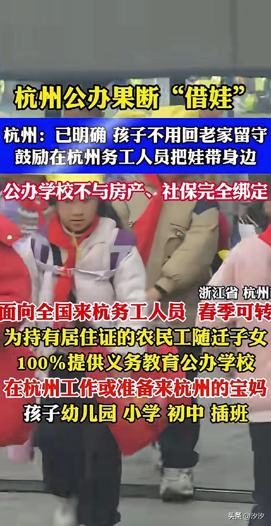 不生孩子有什么好处？
那就是房价下跌了，
幼儿园倒闭了，
就连上学也不需要房产了
