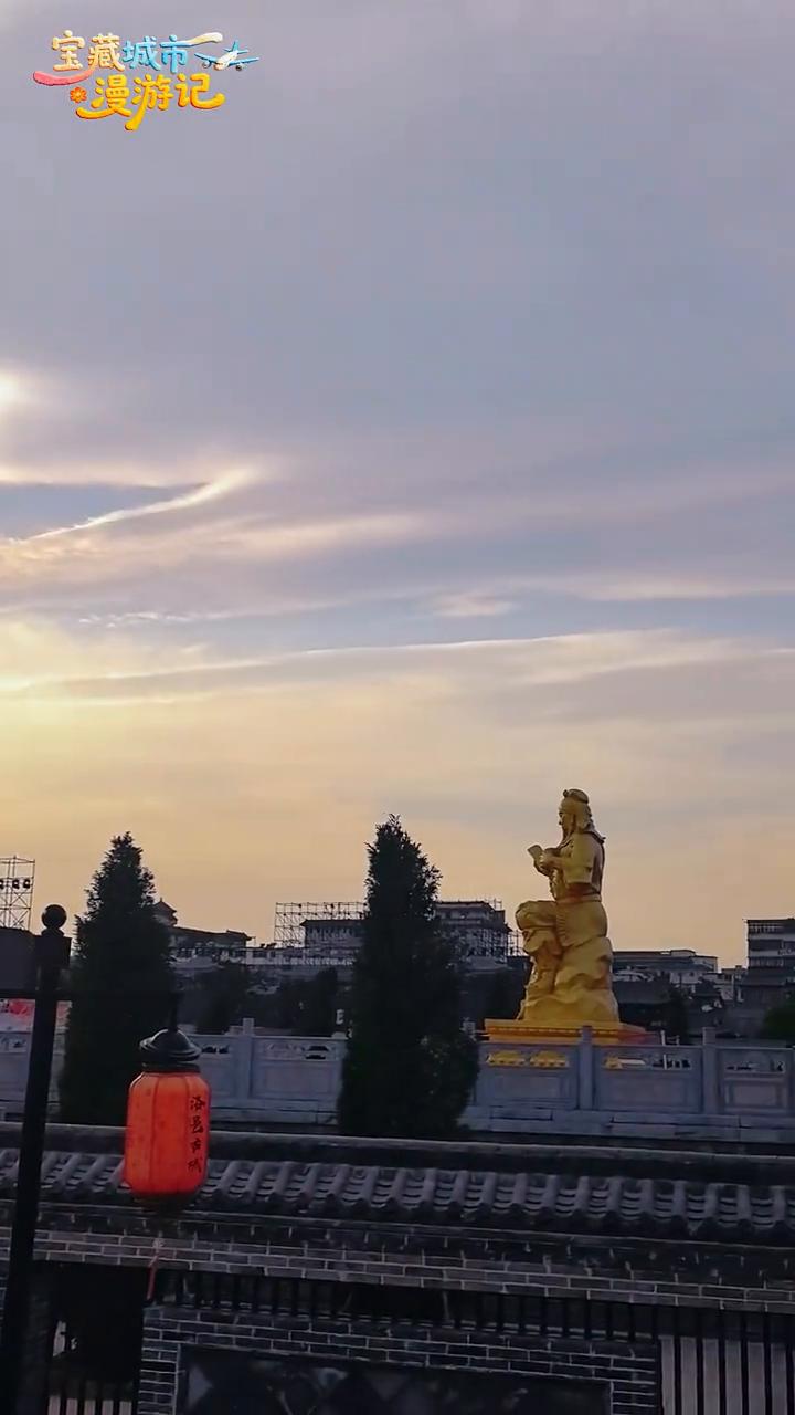 宝藏城市漫游记：洛邑夜风。
家乡的风和云洛邑古城一角。