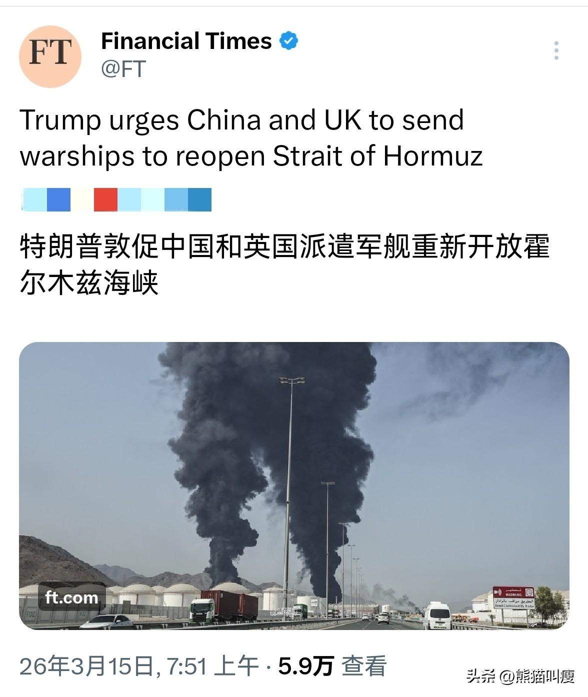 川宝嘴里说的又赢了，原来是打算喊上其他人来壮胆。他选上的人是英国和我们。

英国