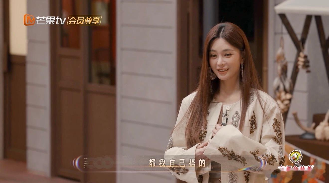 汪苏泷沈梦辰找到苏有朋长红的原因了 救命！这段对话真的太有梗了！苏有朋高情商发言