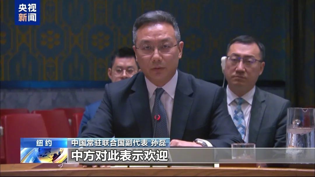 俄乌冲突俄乌谈判热点现场 中方：呼吁胡塞武装停止袭扰商船中国常驻联合国副代表孙磊