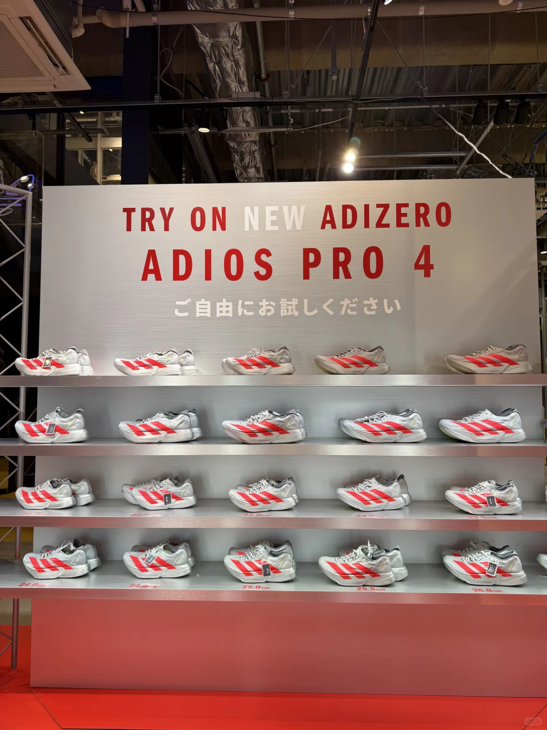 东京探店 | 第 53 站 Adidas 涩谷店