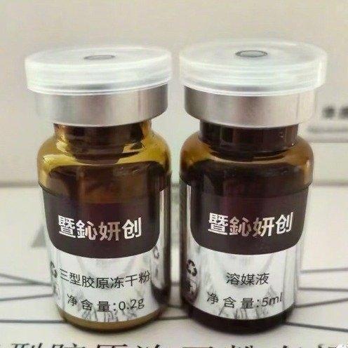 最近医美圈又爆出惊天大雷——成本20元的表皮生长因子，经过地下作坊包装后，摇身变