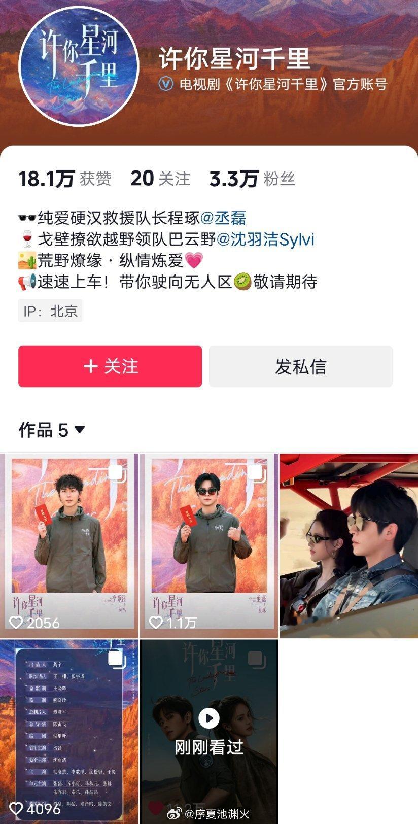 我又在等一部剧了。