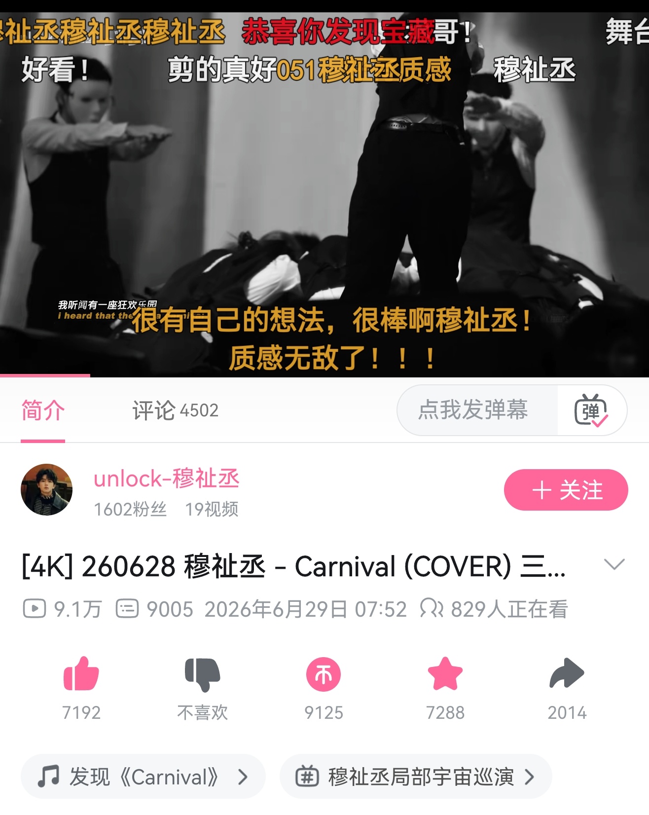 走起 