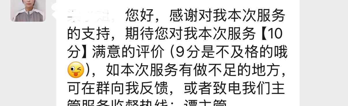 这个小括号算不算一种勒索？ 