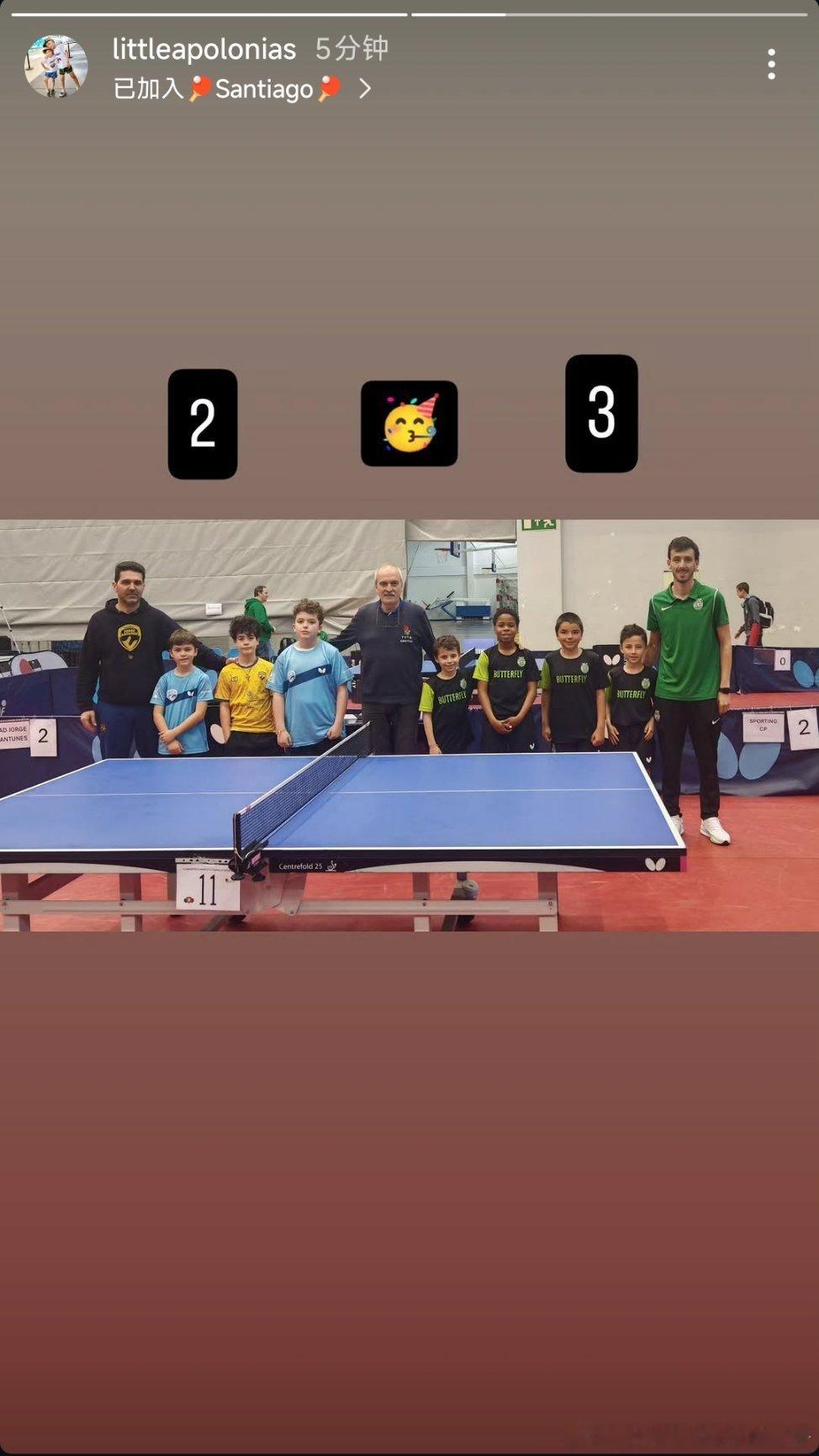 阿波罗尼亚家的儿子和阿鲁纳家的儿子组队参加青少年比赛，最终以3比2取胜🏓 