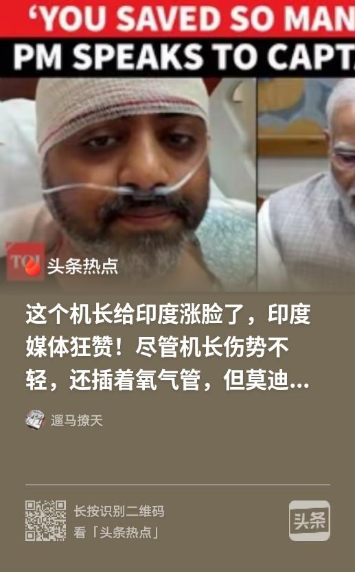 印度人这下更要招人妒忌了。
在美国硅谷，大量印度人在科技企业做高管，而且很团结，