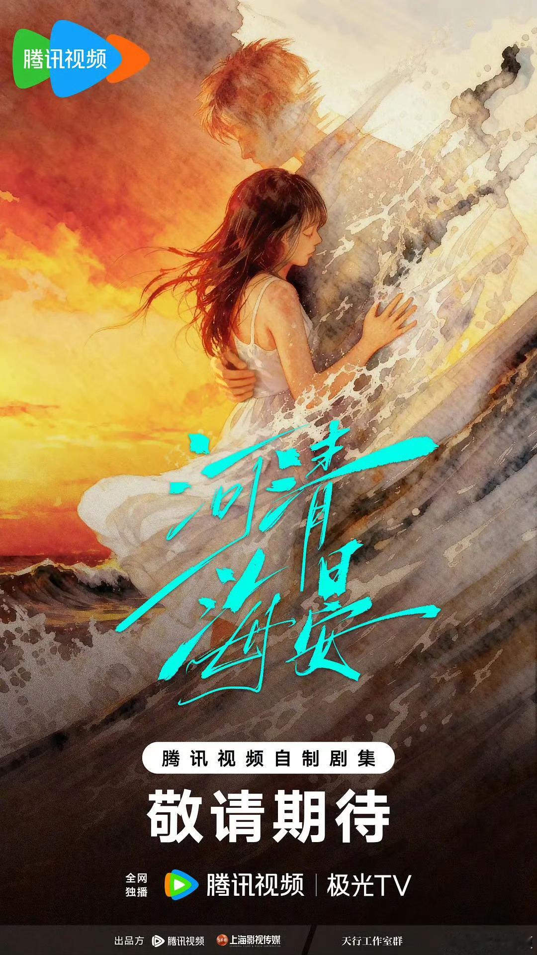 陈飞宇张子枫新剧同框新剧《河清海晏》路透，少男少女很适配呀