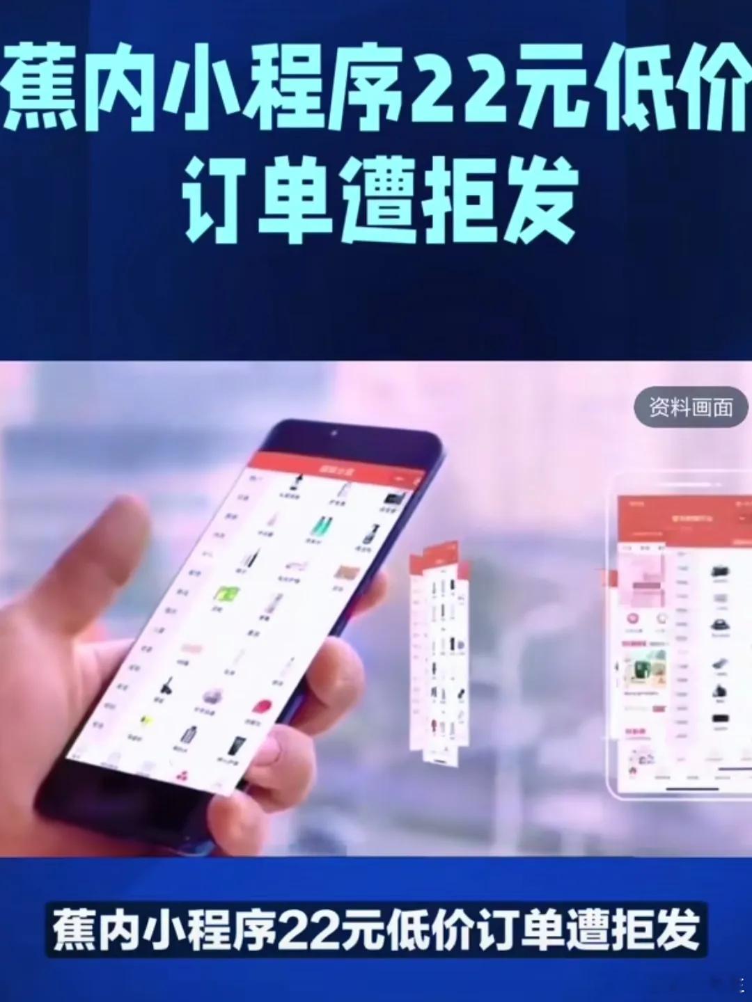 系统标错价就能“一键毁约”？会员的762元不是钱？下单≠儿戏，合同已成立；商家一
