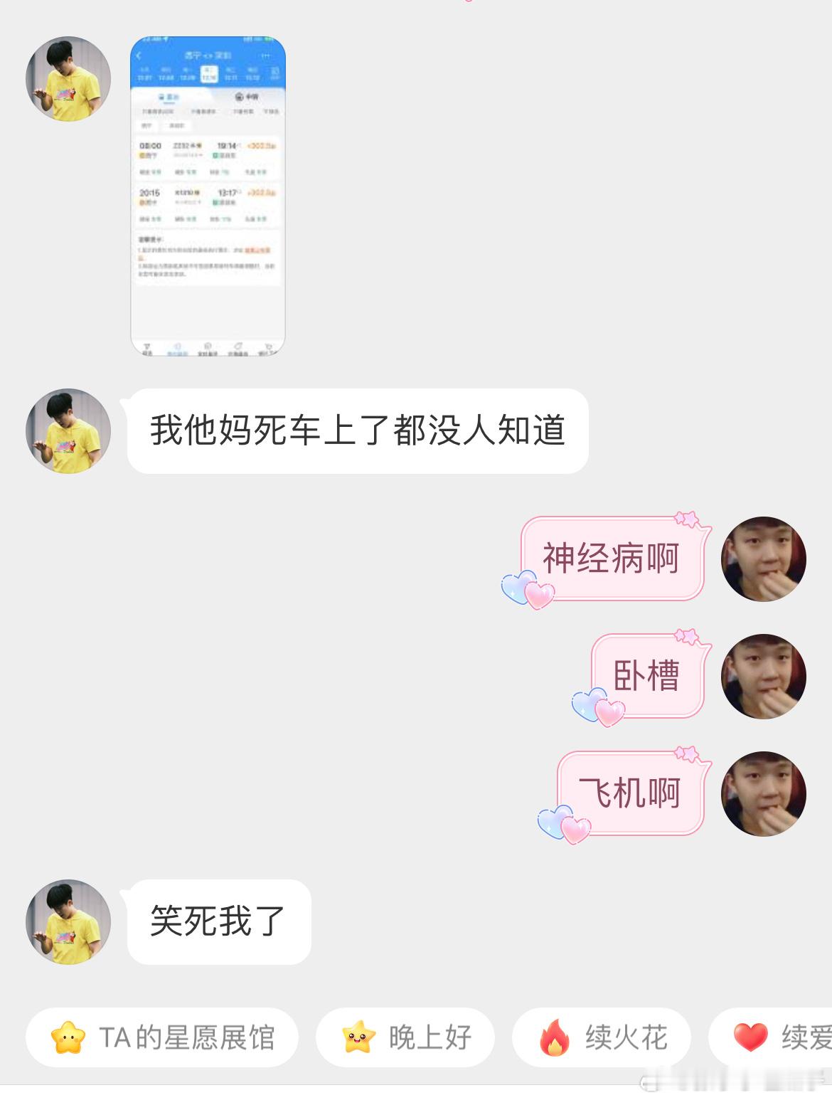 真踏妈服了这胖 