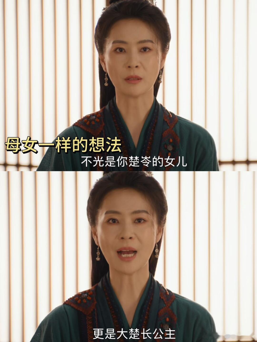 陈都灵新剧一集失去两个亲人楚朝真是个非常命苦的女孩啊，被渣男骗现在又接连失去了两