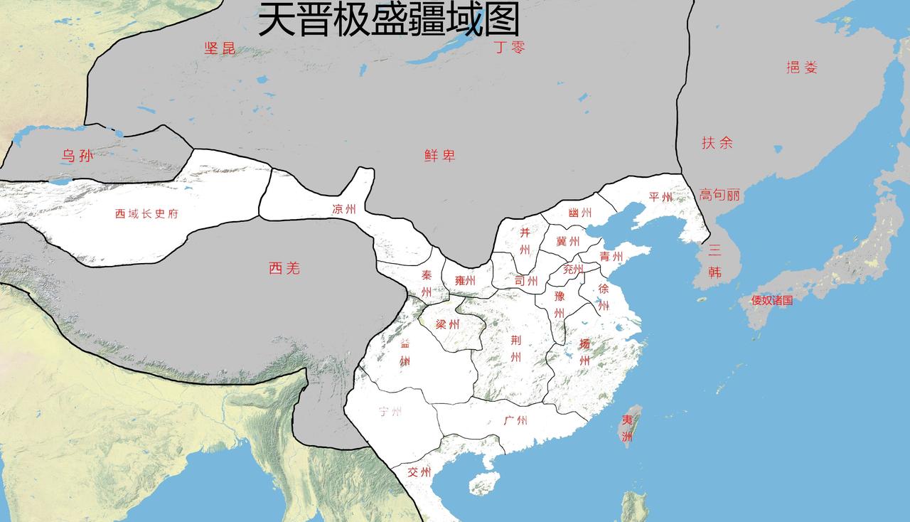 晋朝有十九州，170余郡，1200多县，还有西域长史府及数十个藩属国。疆域极盛时
