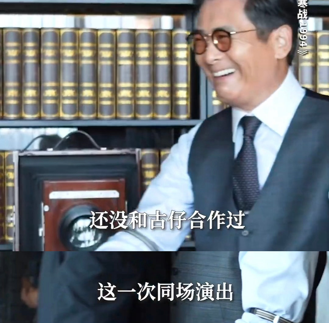 差点没认出来这是古天乐从白古到威严大佬，古天乐《寒战1994》造型彻底换脸，举手