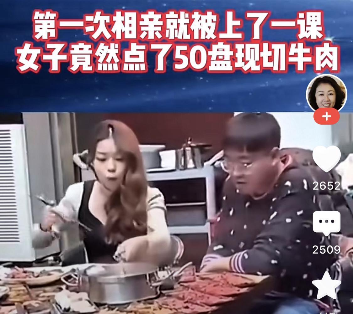 第一次相亲猛点菜合适吗？后果如何？

第一次相亲时猛点菜并非明智之举。作为初次见