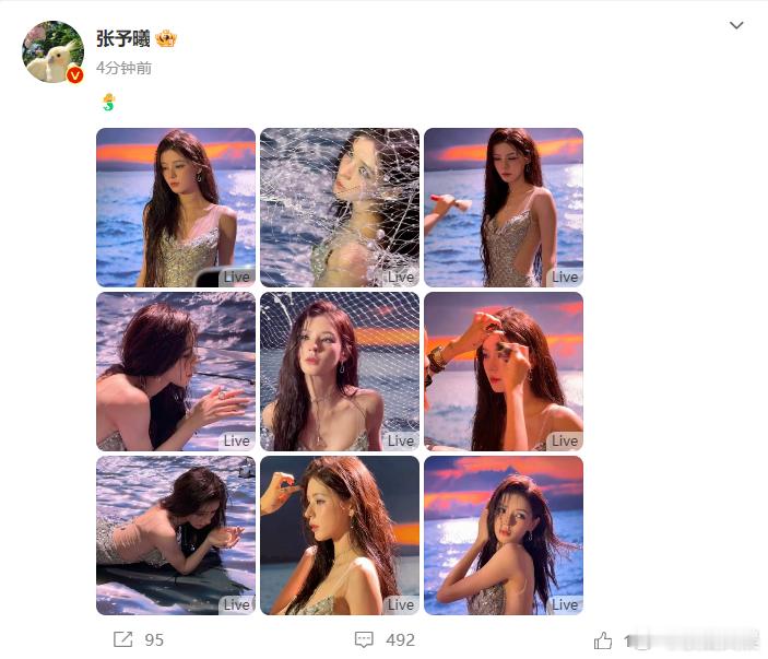 #张予曦小美人鱼#张予曦活脱脱的就是一个小美人鱼，湿漉漉的头发加上亮片人鱼裙，张