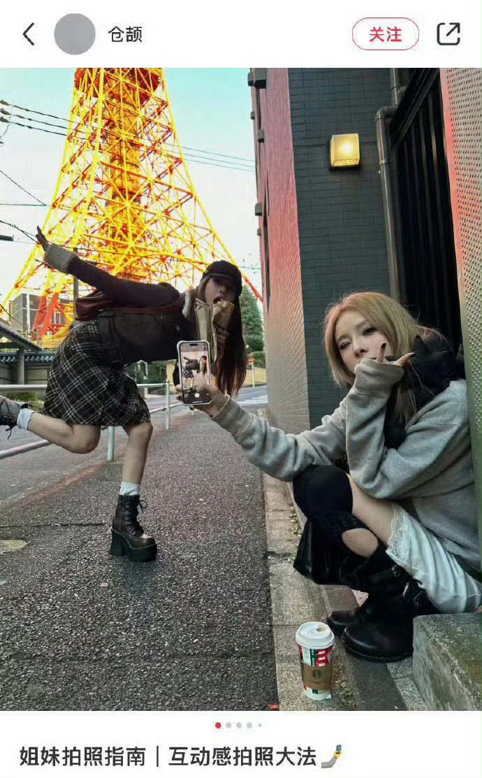 和好朋友的拍照姿势👭 