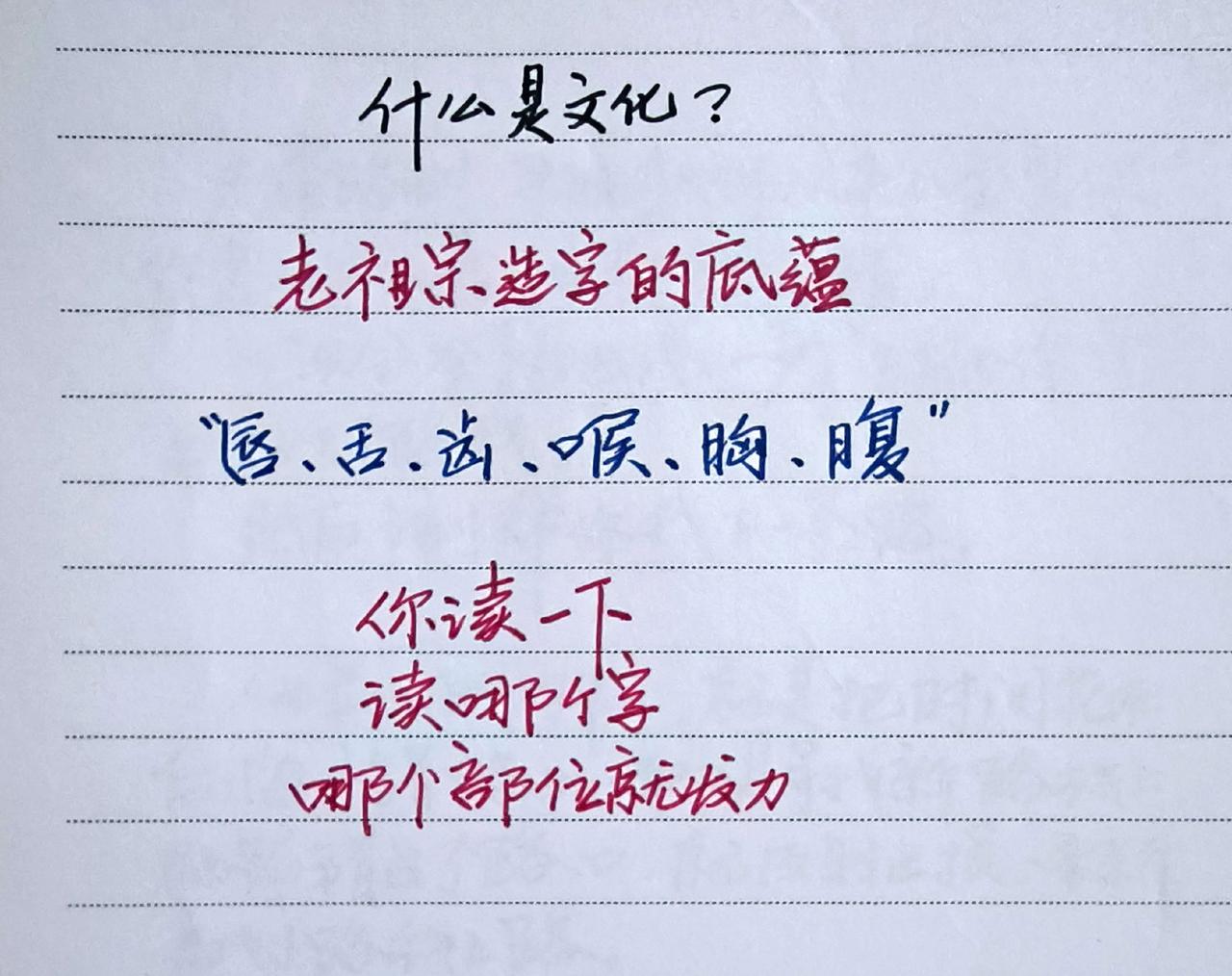 手写文字提升自己 书摘文字 手写文字 摘抄分享 手写硬笔