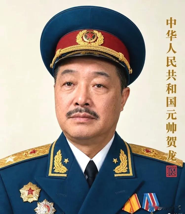 贺龙‌（1896—1969），湖南桑植人。"两把菜刀闹革命"，南昌起义总指挥，红