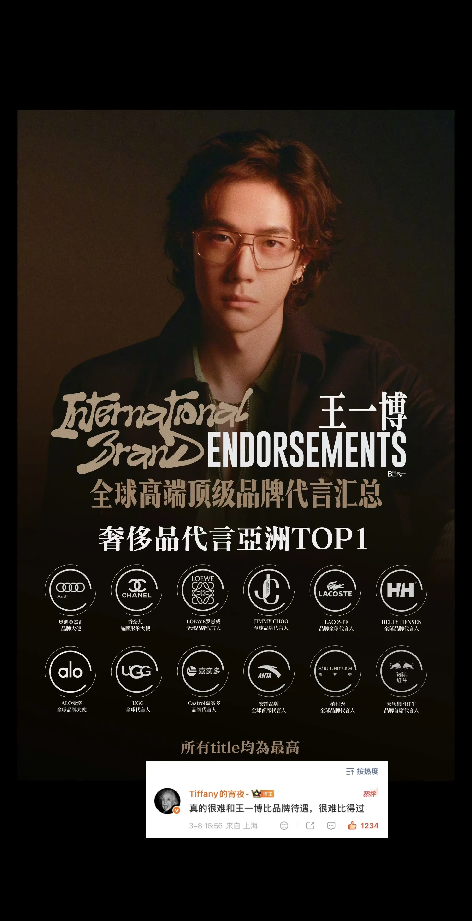 真的很难和博帝比品牌待遇，很难比得过。