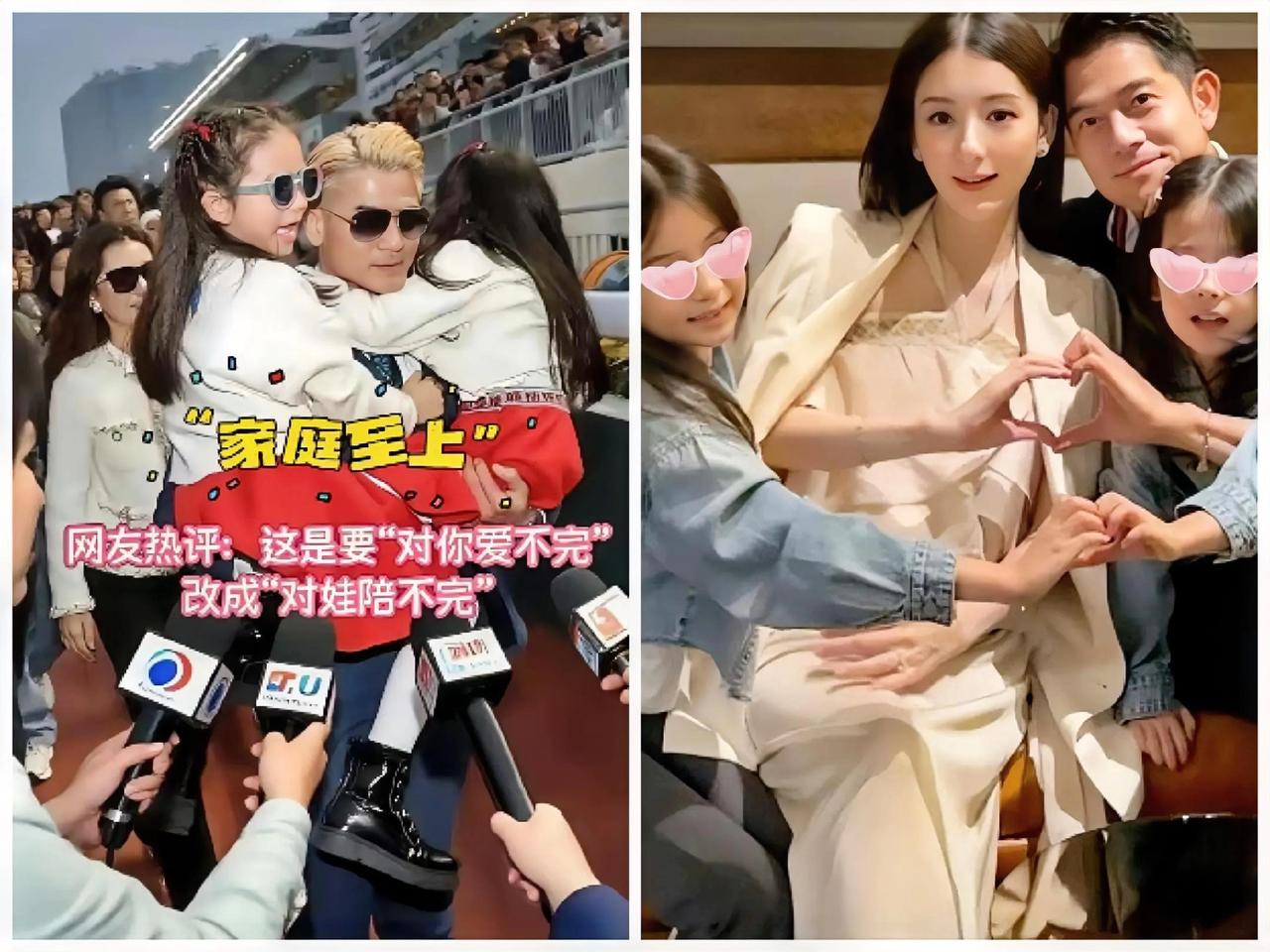 这下好了，
不仅香港人知道了
全国人民都知道了！
天王郭富城是“妻管严”！
 