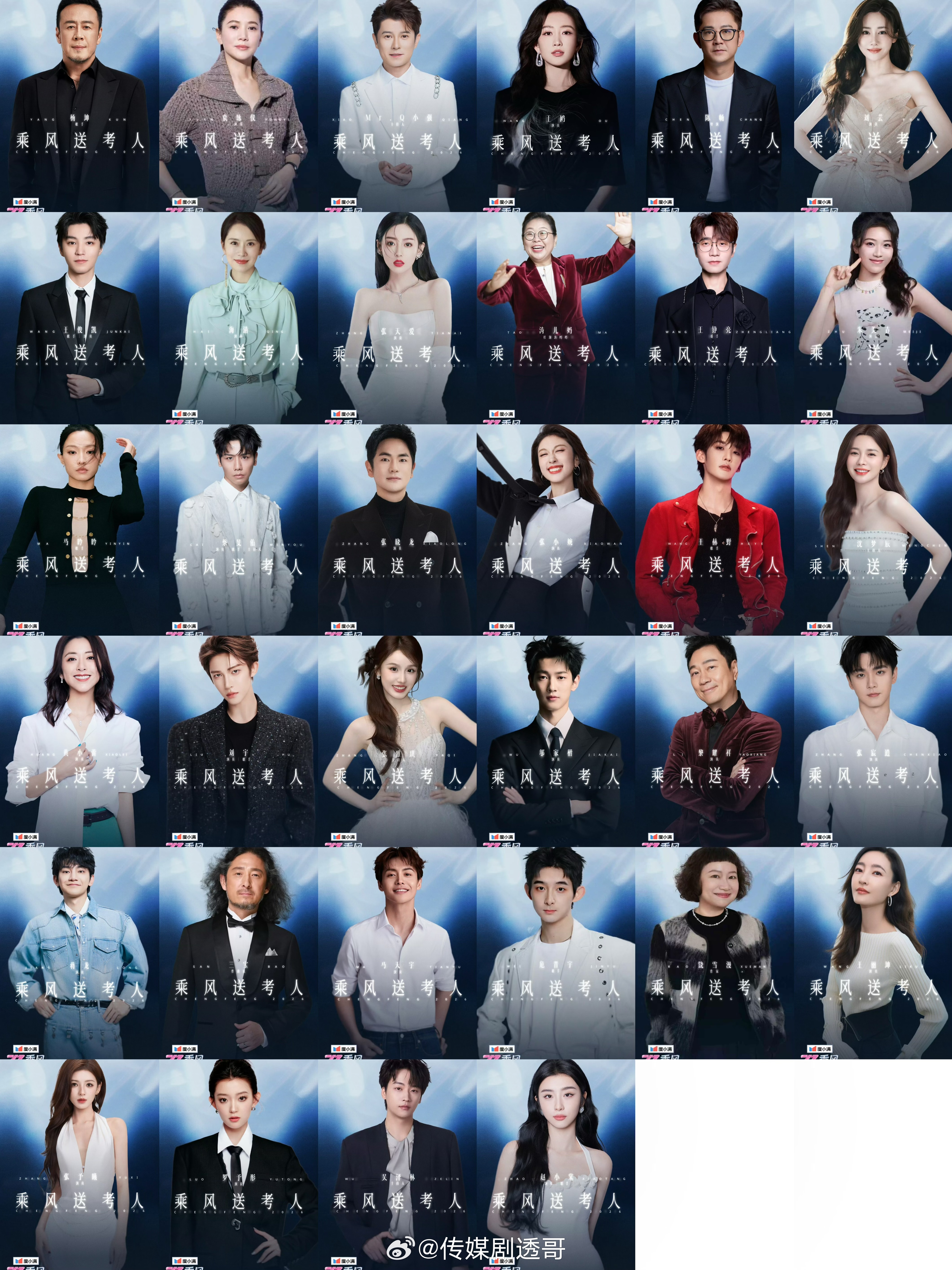 笑死，浪姐接下来每周直播舞台应该会有很多嘉宾助理团。任洋在声名远扬直播，请不来师