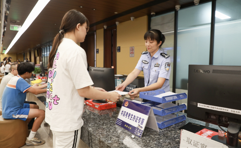 #广州警方为中高考设办证专窗#【广州越秀、番禺警方为中高考考生设专窗！受理身份证